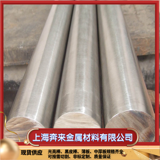 B?HLERP802SA B?HLERP802SA