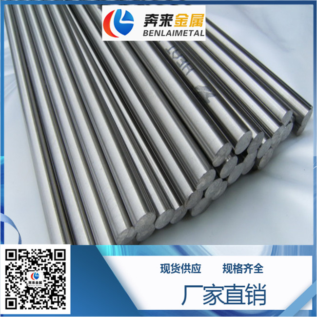 S31254 S31254