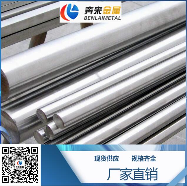 SAE4140 SAE4140