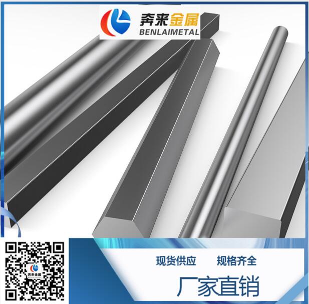 S31252 S31252