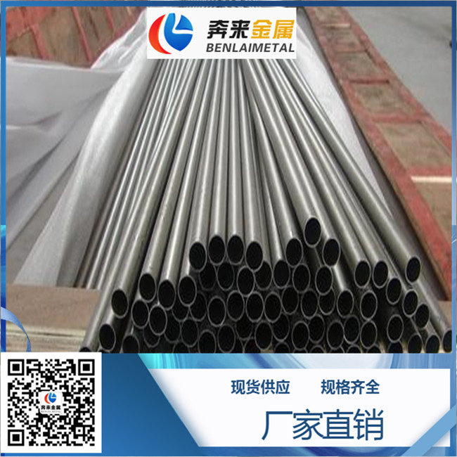 Ni68Cu28Fe Ni68Cu28Fe