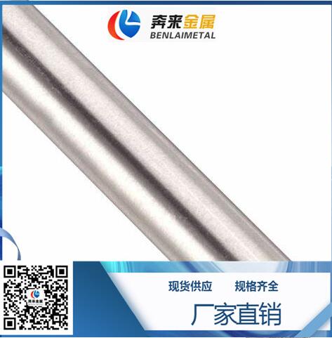 S51740 S51740