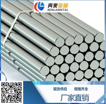 X5CrNiCuNb16-4 X5CrNiCuNb16-4