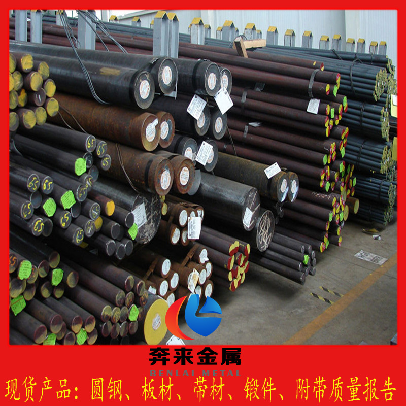 42CrMoS4+QT（1.7227）鋼42CrMoS4V材料性能，成分，硬度