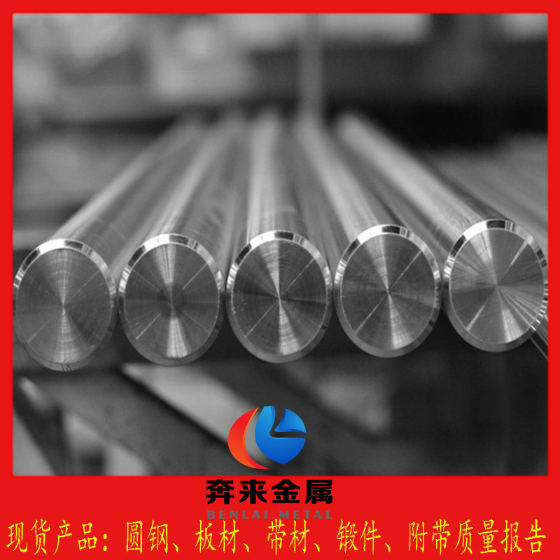 S32900 S32900
