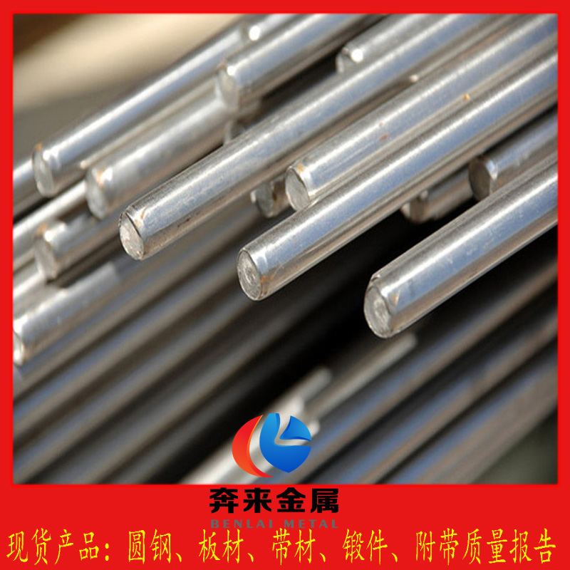 S32550 S32550