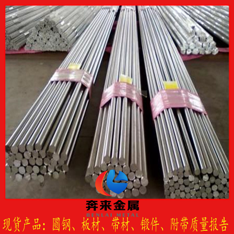 8Cr17 8Cr17
