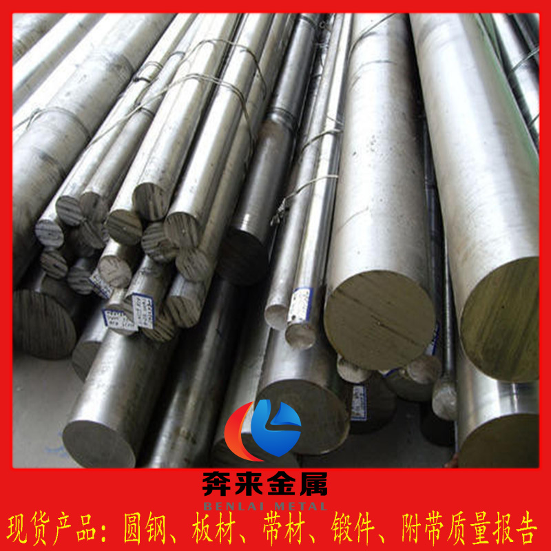 Alloy20 Alloy20