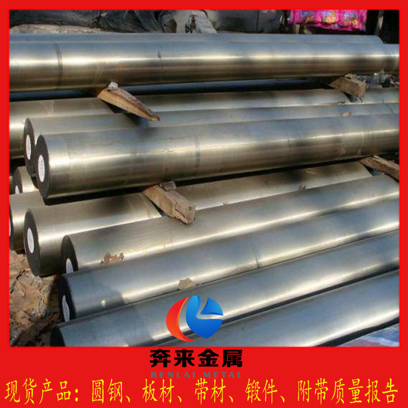 Alloy400 Alloy400