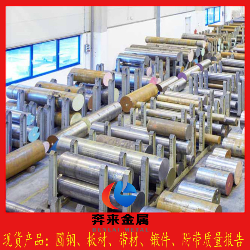 8Mn15Cr18 8Mn15Cr18
