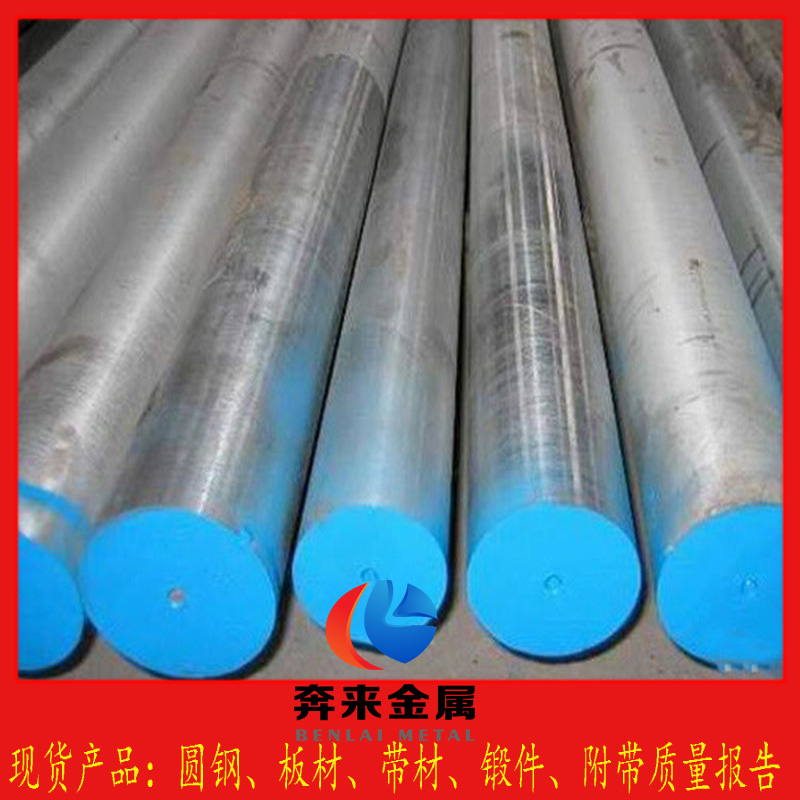 GH39高溫鎳合金 GH39高溫鎳合金