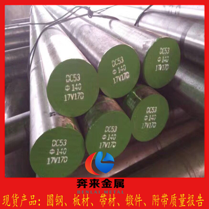 GH3044 GH3044