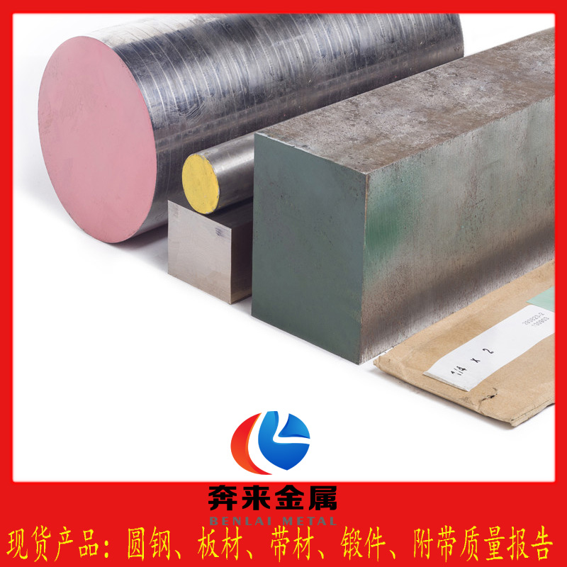 YXM3高速鋼 YXM3高速鋼