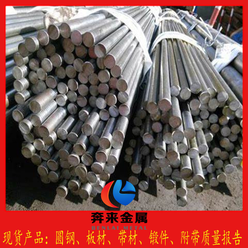 GH3128 GH3128