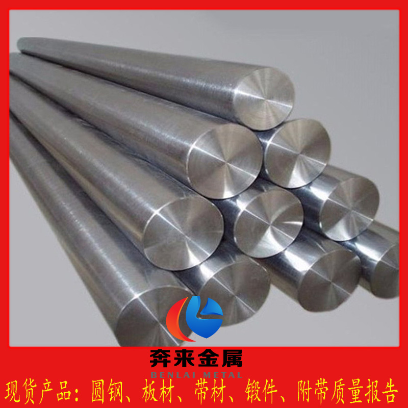 S32205 S32205