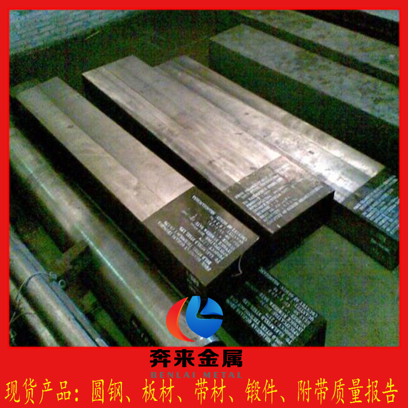 TSP4高速鋼 TSP4高速鋼