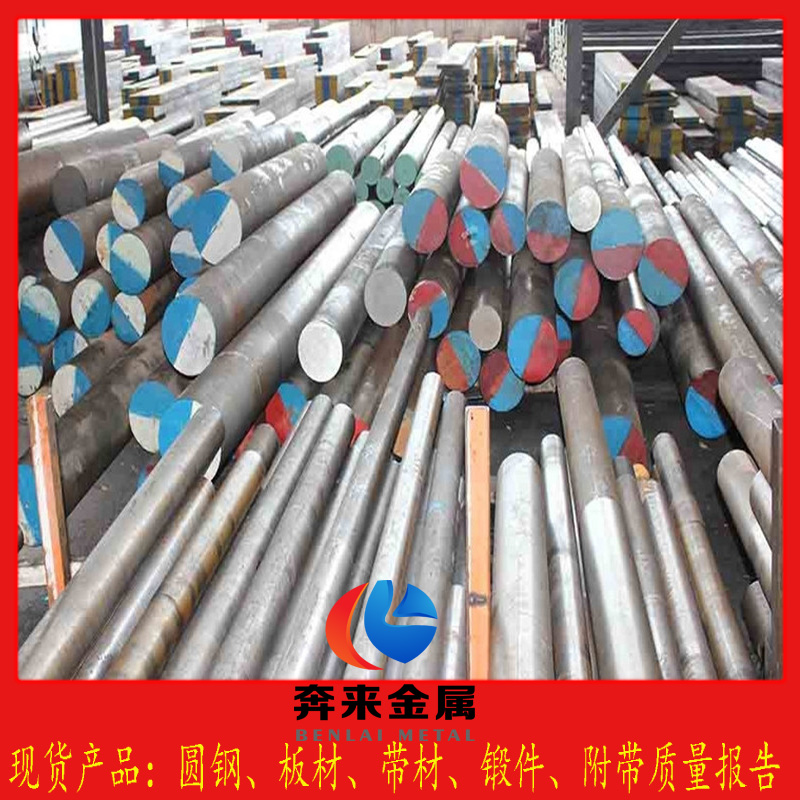 2.4675高溫合金 2.4675高溫合金
