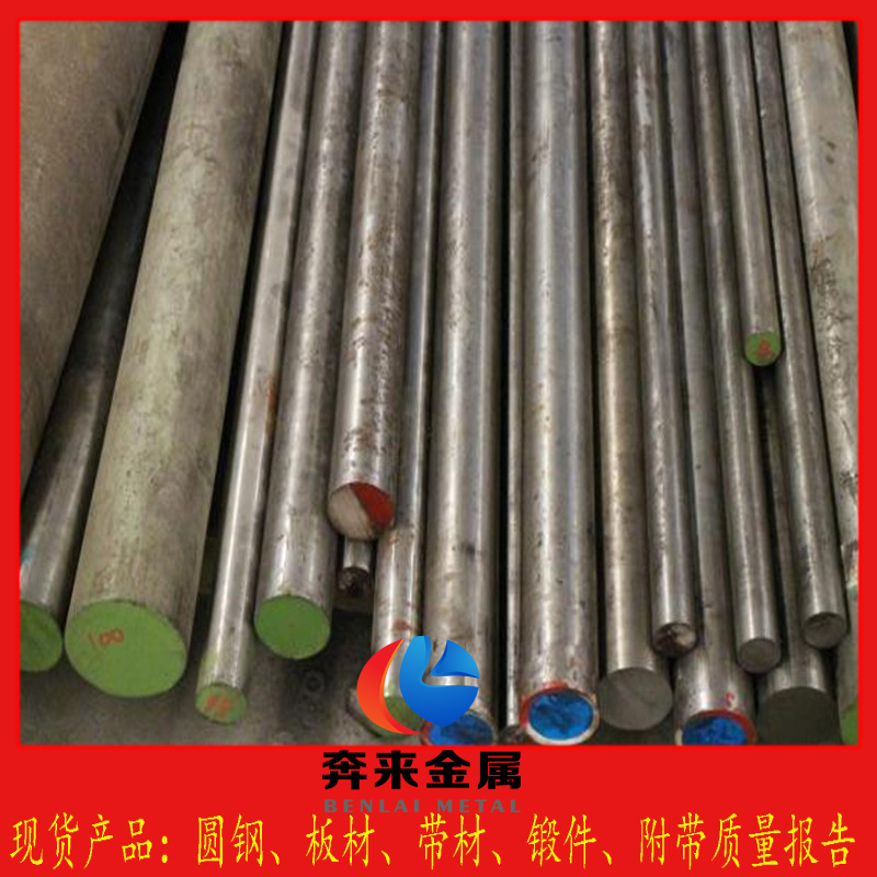SKH54 SKH54