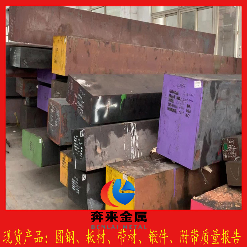 SKH52 SKH52
