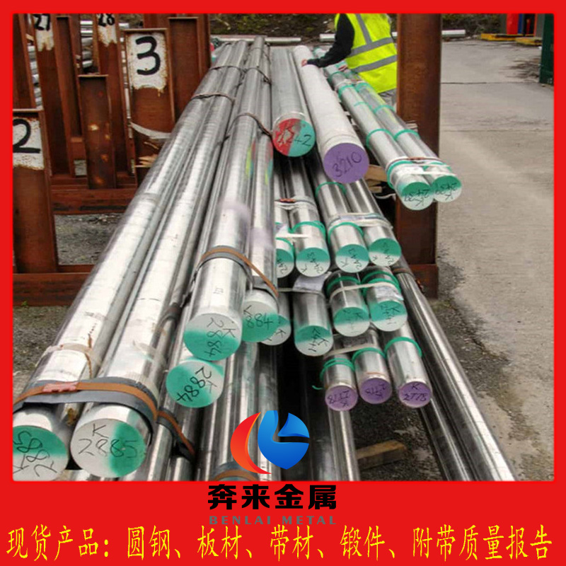X2CrNiMoCuWN25-7-4 X2CrNiMoCuWN25-7-4