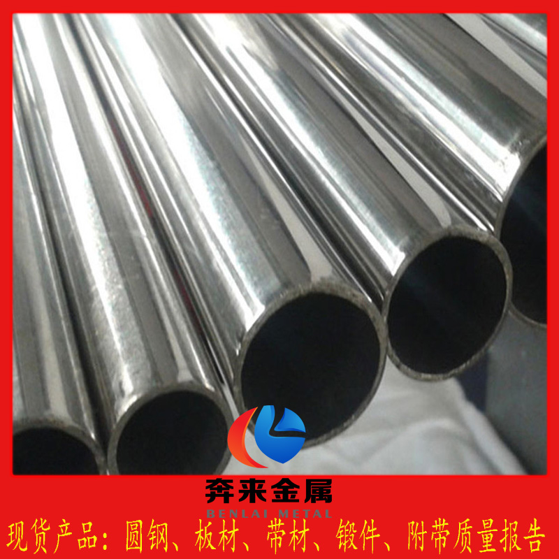 X2NiCrMoCu25205 X2NiCrMoCu25205