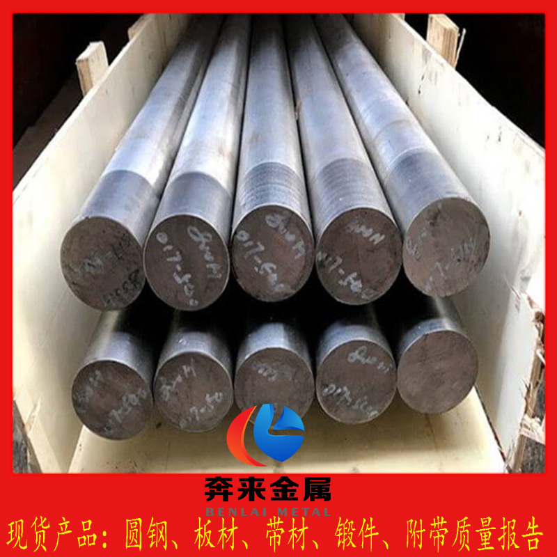 310S31不銹鋼 310S31不銹鋼