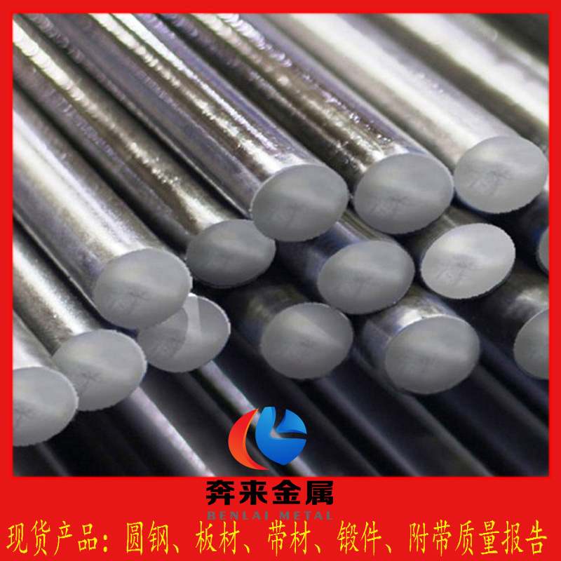 X5CrNiCuNb16-4 X5CrNiCuNb16-4