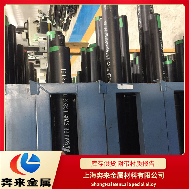 40CrMnMoS8-6 40CrMnMoS8-6