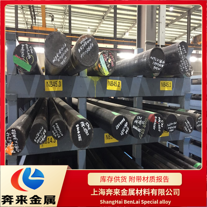 06Ni6CrMoVTiAl 06Ni6CrMoVTiAl