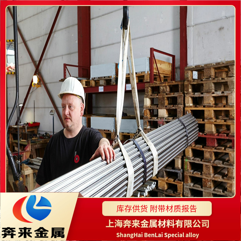 YK30模具鋼 YK30模具鋼