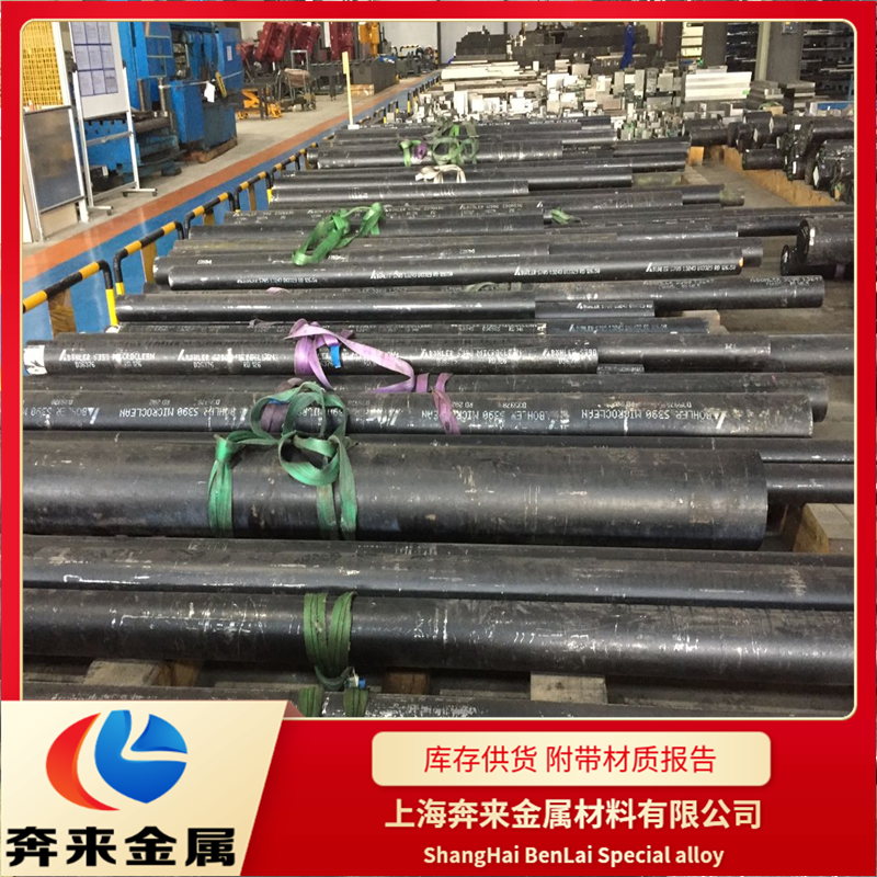 T20811模具鋼 T20811模具鋼